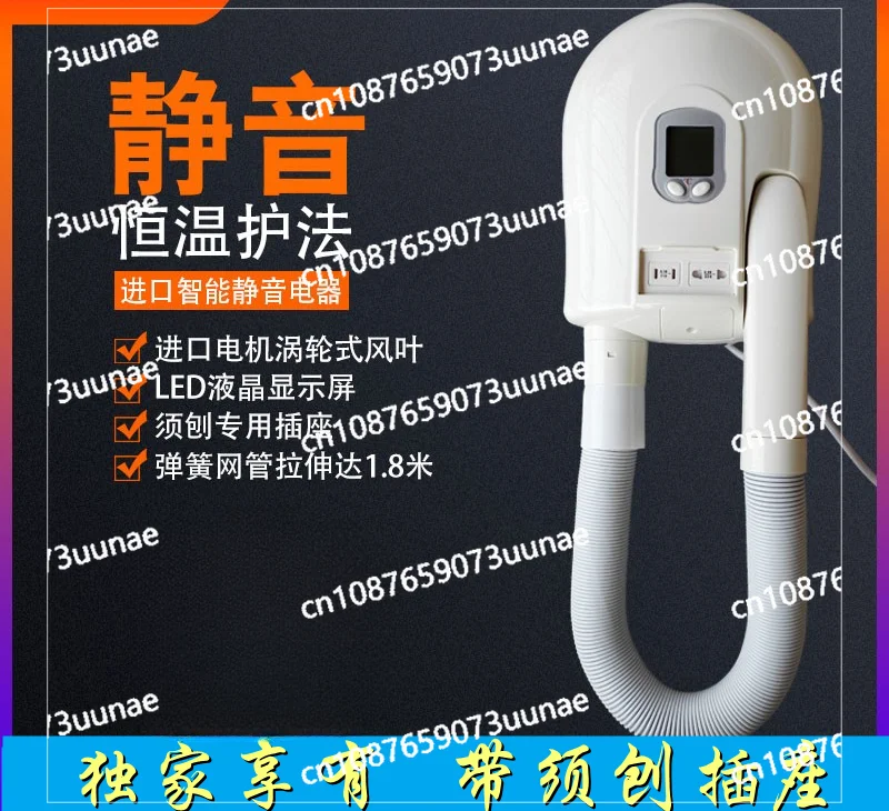 

Constant Temperature Dryer Wall Mounted Non Perforated Hair Dryer Wall Mounted Skin Dryer