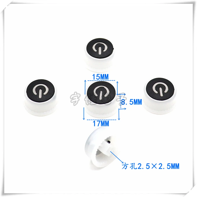 5PCS 15×8.5MM Plastic Cap Button Cap Light Touch Switch Cap Power Panel Cap Square Hole 2.5MM