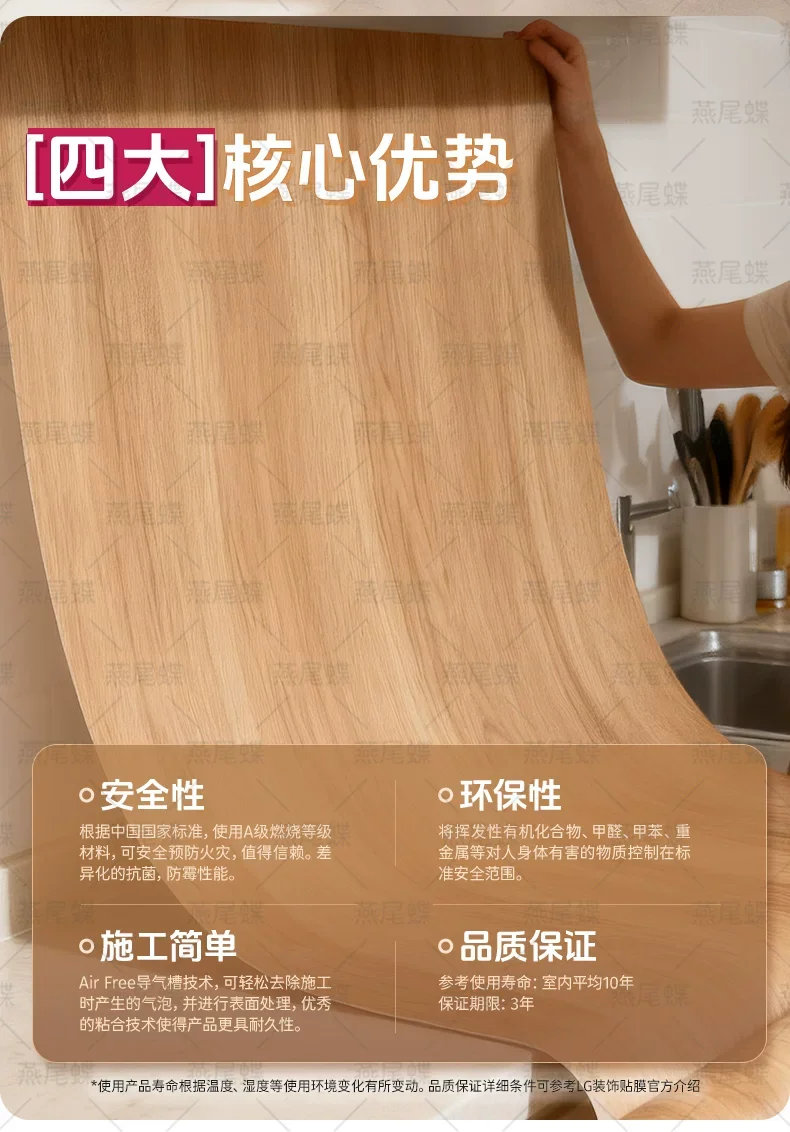 Self-adhesive Waterproof Wallpaper Home Bedroom Living Room Solid Color Moisture Proof Wall Sticker