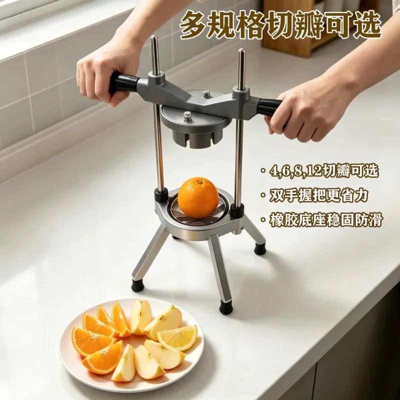 For Fruit Manual Petaling Machine Vegetable Cutter Multi-specification Lemon Orange Commercial Slicing Tool
