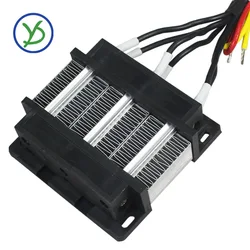 48V 200W PTC Ceramic Air Heater AC DC 3 Row/mini Insulated 31A3 75x76x26mm