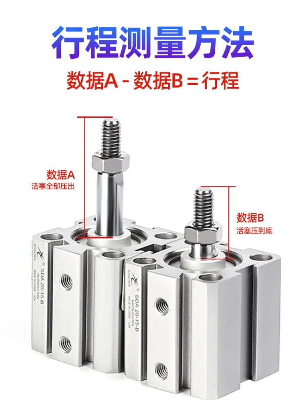 Star pneumatic thin cylinder SDA50/63/80/100-15BX35BX30BX20B * 45 * 40X75 external teeth