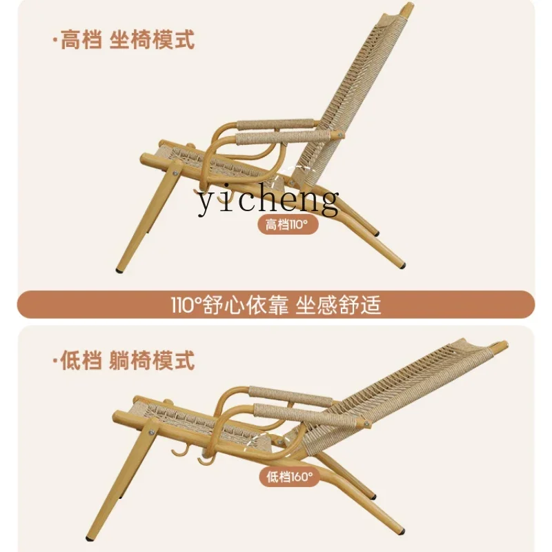 

folding chair can sit and lie down dual-purpose lazy sofa balcony leisure rattan chair