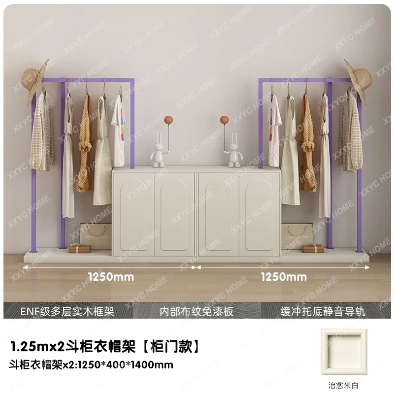 Clothes Rack Floor Storage Cabinet Integrated Hanging Clothes Organizer Customizable