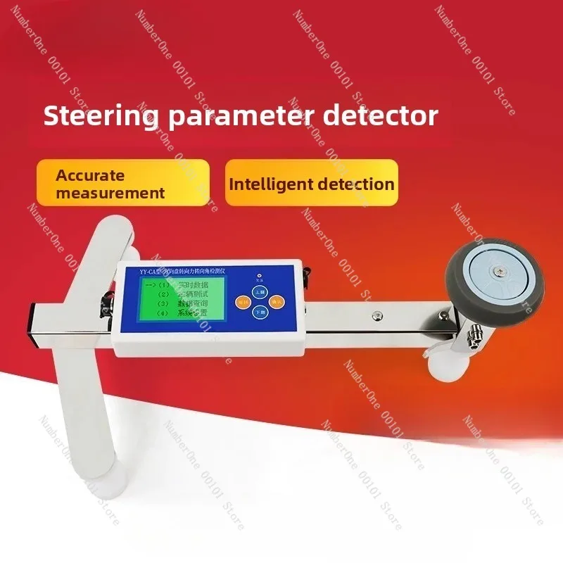 YY-CA High Precision Auto Steering Wheel Detector Steering Force Angle Tester Car Diagnostic Torque Test Instrument