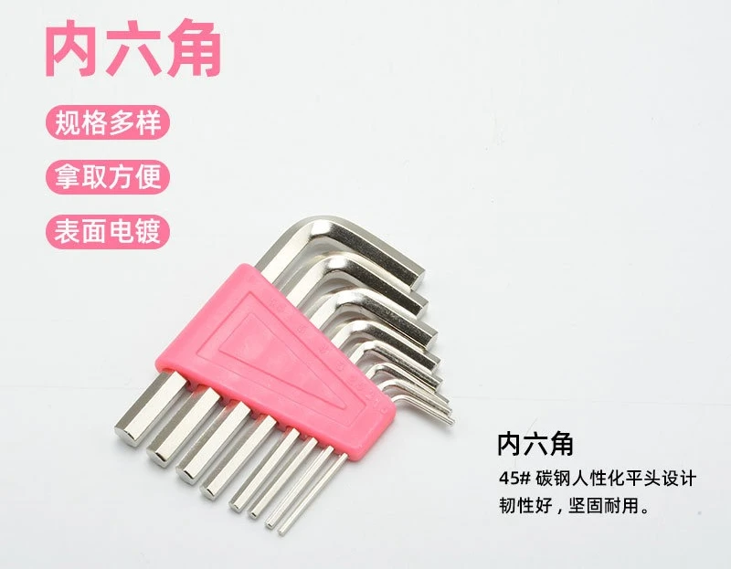 Cross-border foreign trade 39-piece set, combination tool set, household manual maintenance,