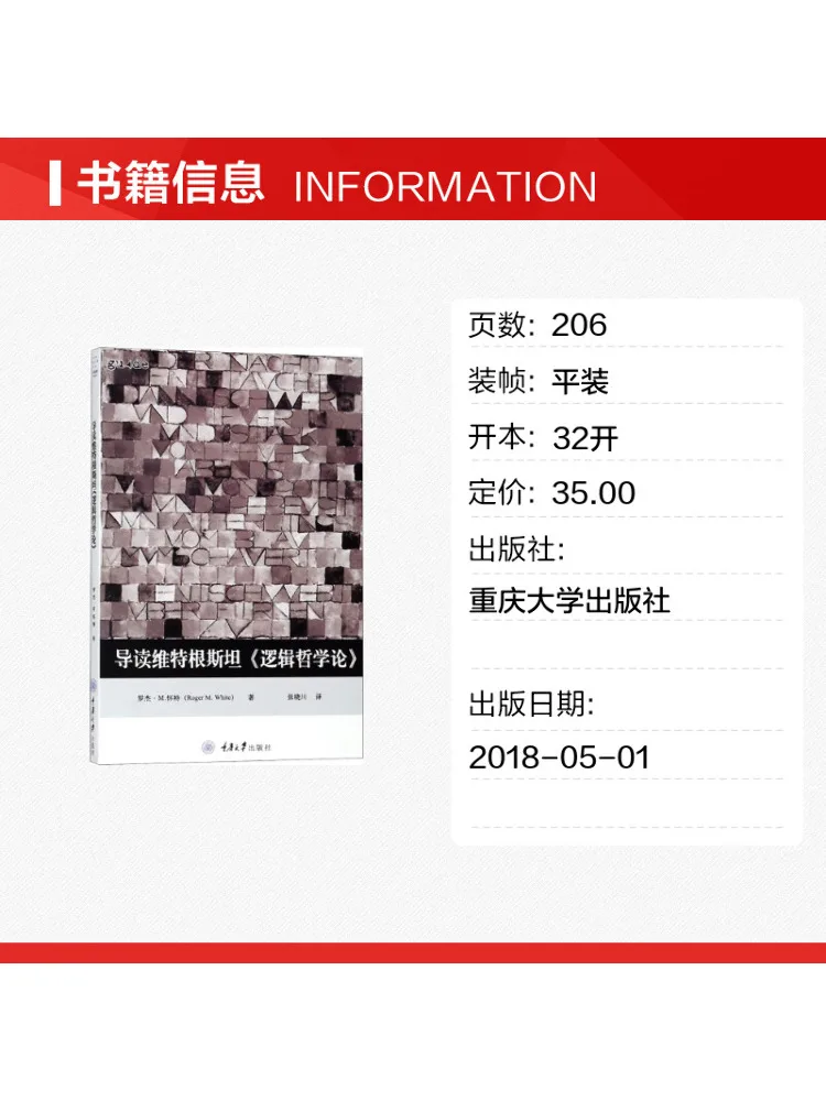 Book-Winshare Introduction To Wittgenstein's 