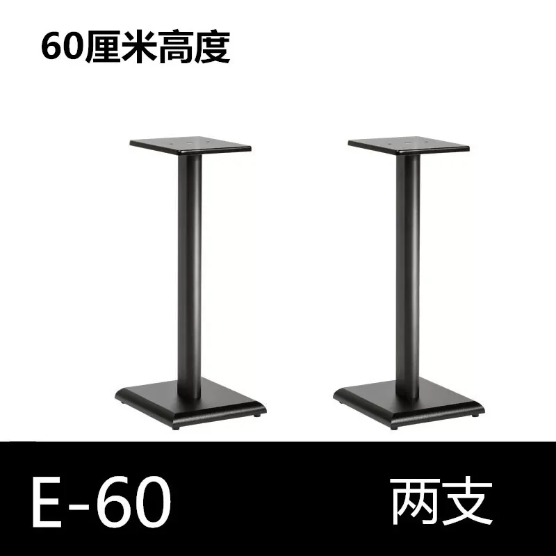 2pcs 60cm/80cm Floor Bookshelf Speaker Stand Wooden Sound Box Stand for Living Room Home Theater Surround Sound Audio Bracket