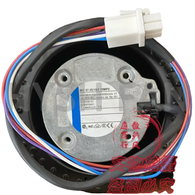 RET97-25/18/2TDMPU 48V 1.17A 56W Centrifugal Cooling Fan