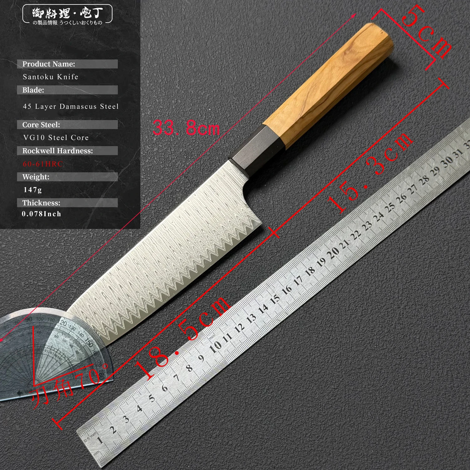 7.3 Inch Santoku Knife 45-layer Damascus Steel VG10 Blade Wood Handle Chef Slicing Vegetable Cleaver Meat Handmade Kitchen Knife