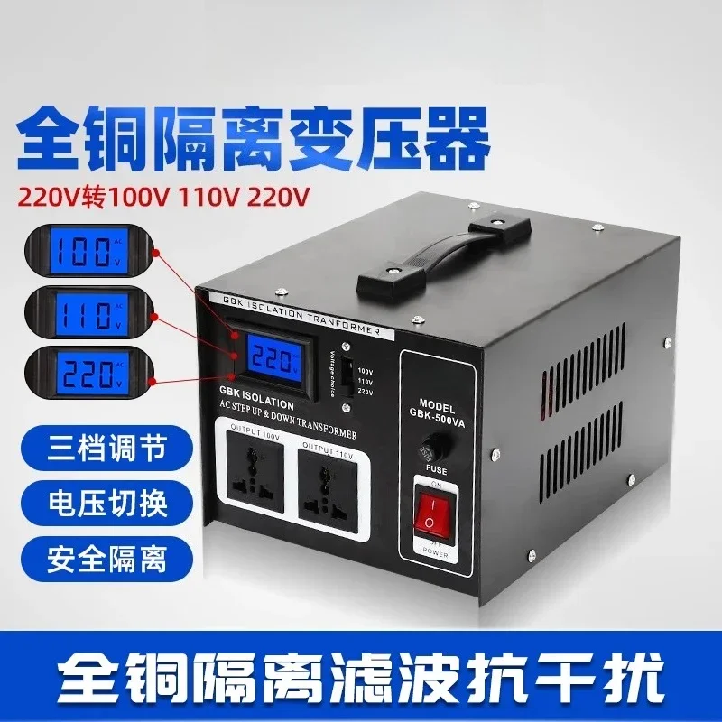 2026GOOD A2025 Safety Isolation Transformer 220v To 220v 110V 100V Audio Isolation Power Supply