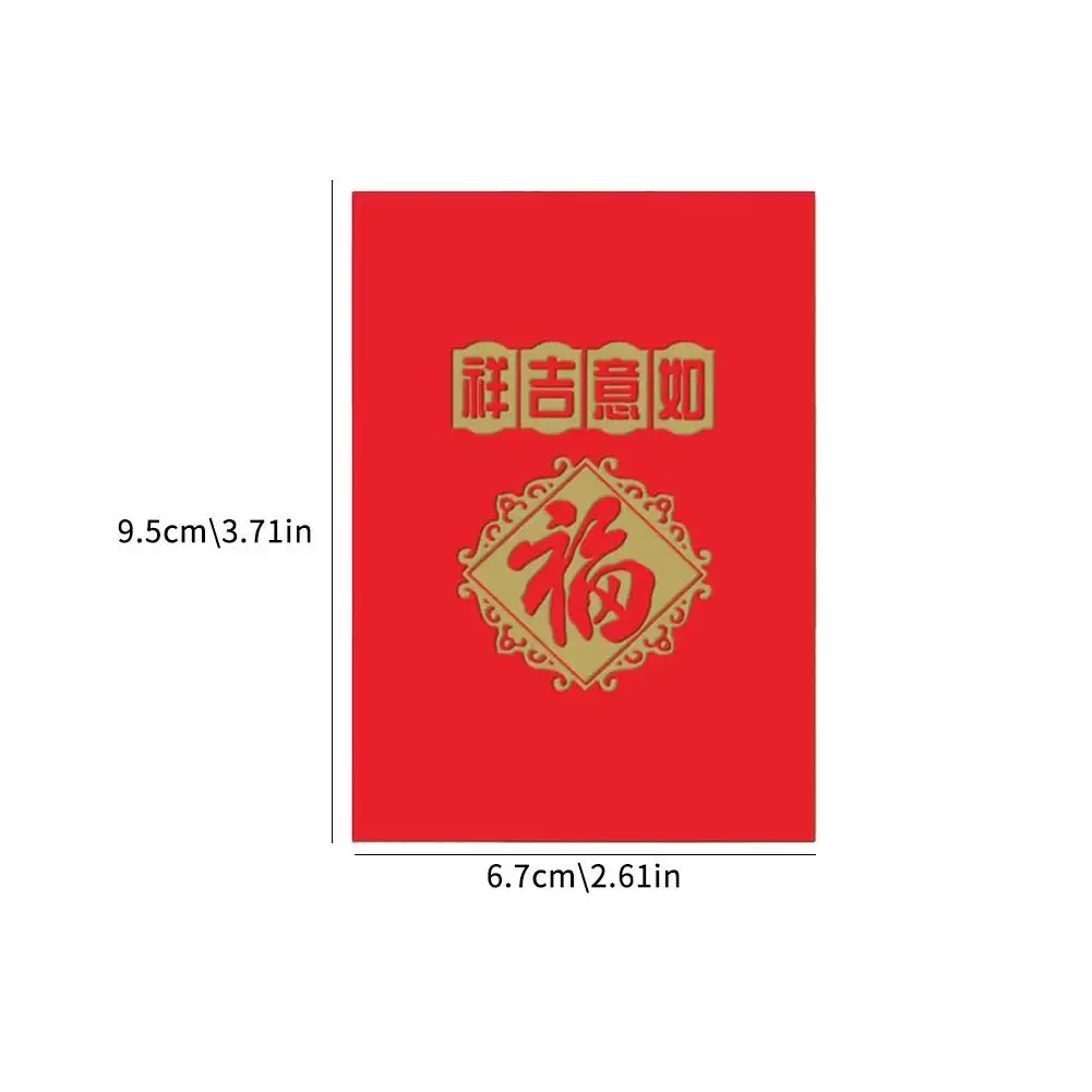 13pcs Chinese Red Envelopes HongBao Red Packet Red Money Bag Spring Festival Red Packets Decoration 2025 New Year