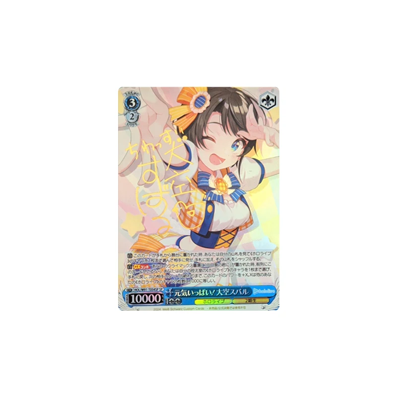 Diy Anime Figuur Nekomata Okayu Inugami Korone Zelfgemaakte Game Collectie Flash Card Bronzing Zeldzame Kaart Collectie Verjaardagscadeau