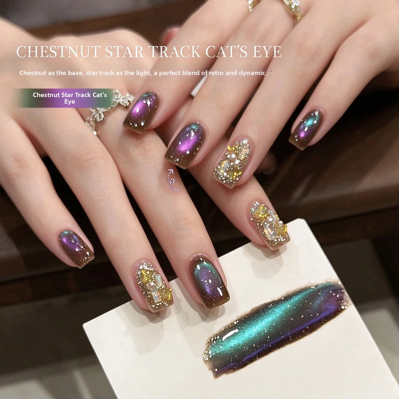 MIANEL Retro Galaxy Cat Eye Gel Polish Autumn/Winter Skin-Brightening Aurora Purple Glass Bead Manicure New Arrival 2026