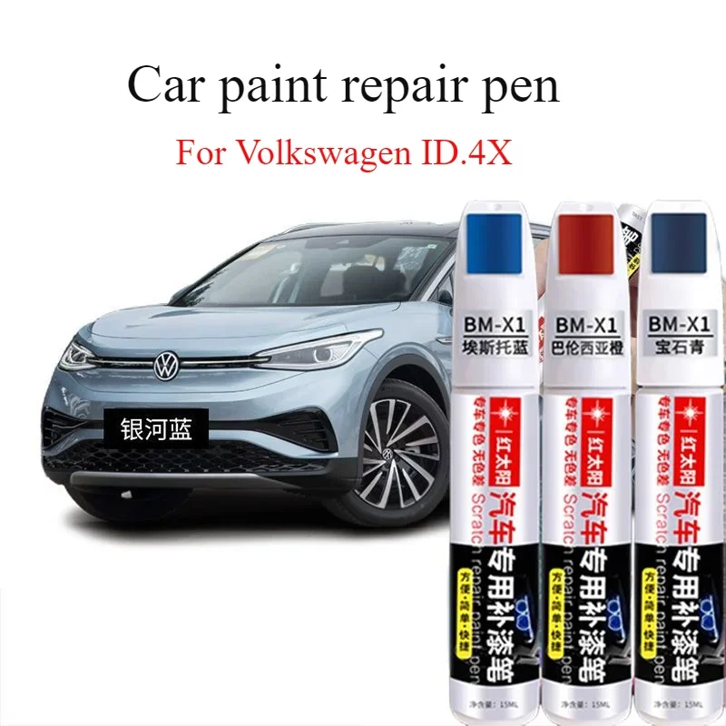 

For Volkswagen ID.4X car paint pen scratch repair artifact crystal white original car paint ion gray spot paint pen