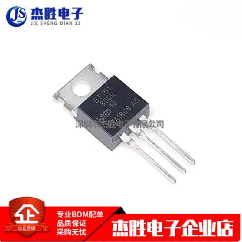 Brand new original BT151-800R BT151 unidirectional thyristor directly inserted into TO220 thyristor