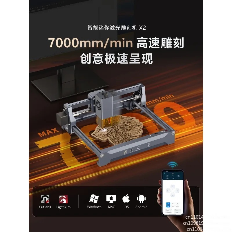 Small laser engraving machine DIY metal acrylic engraving machine Wood board leather paper cutting machine