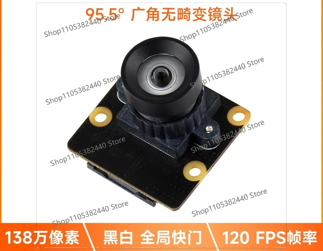 ISG1321 Camera Module 1.30 million Pixel 120fps 1080P Camera