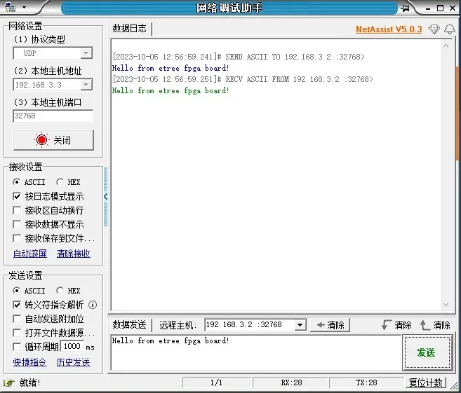 Módulo Gigabit Ethernet RT/L8211EG con placa de desarrollo FPGA