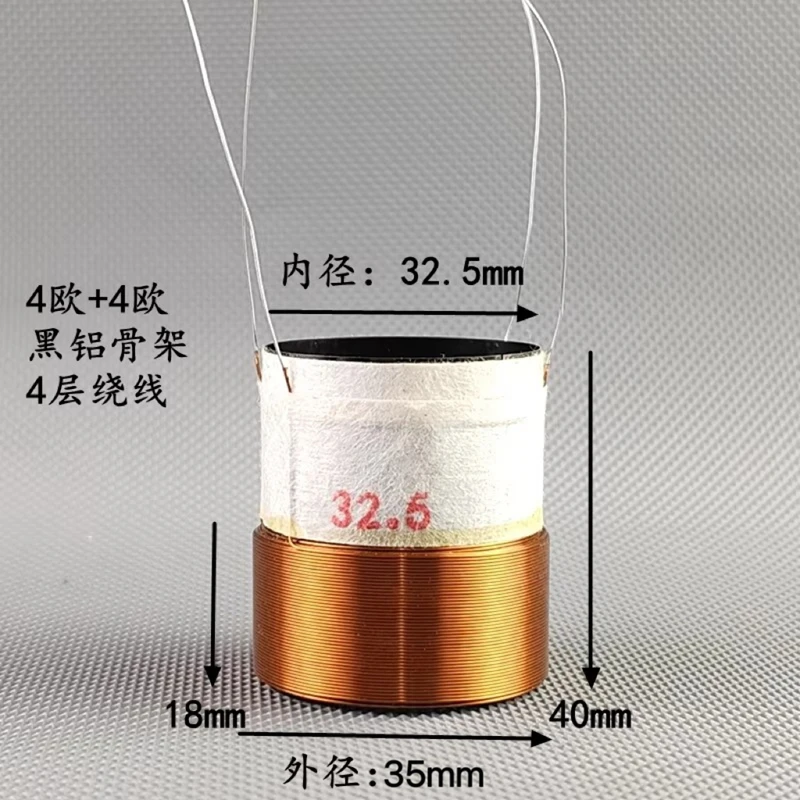 1Pcs 32.5mm Horn Voice Coil 4F Double 4 + 4 Ohm Skeleton :BASV For Car Woofer Bass Speaker Repair