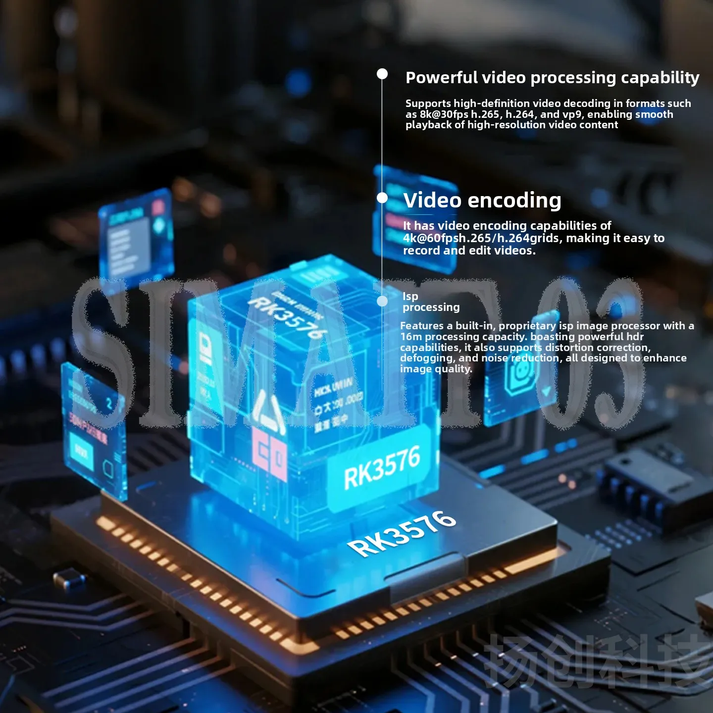 كمبيوتر لوحي صناعي RK3576 - 6TOPS AI 10.1 بوصة/7 بوصة Android 14/Ubuntu شاشة تعمل باللمس