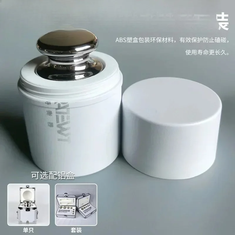 

High precision 100g balance weight F1 grade weight 1mg-100g/200g/500g/1kg calibration weight