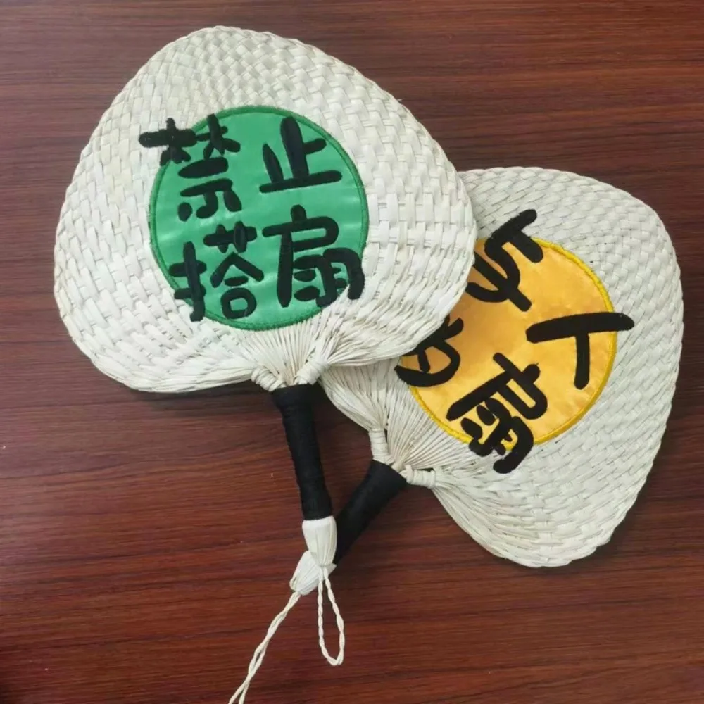 

Creative Natural Palm Leaf Hand Fan DIY Handmade Woven Fan Hand-Woven Heart Shaped Cool Fan Party
