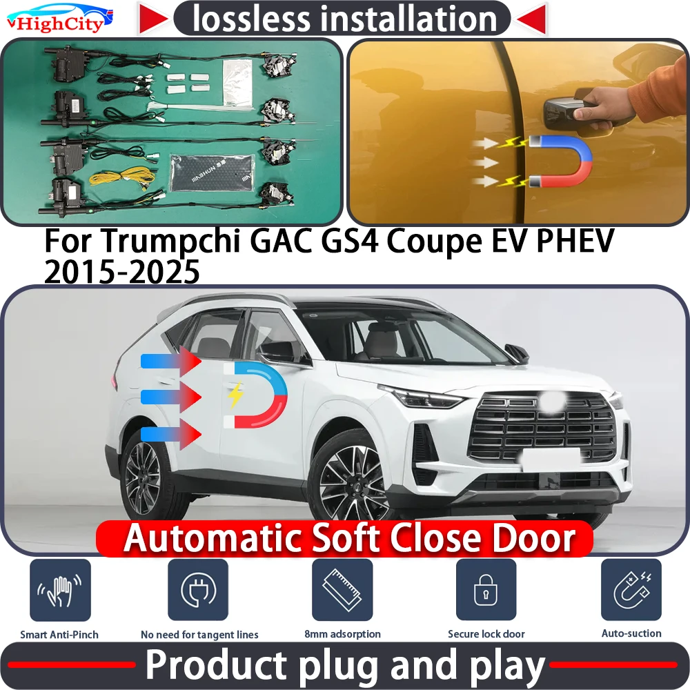 

HighCity Electric Closing Door Lock Actuator for Trumpchi GAC GS4 Coupe EV PHEV 2015-2025 Soft Close Power Latch System Auto