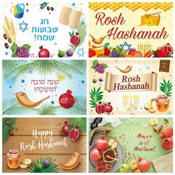 Shana Tova Backdrop Photography Rosh Hashanah Jewish New Year Honey Pomegranate Family Party Decor Background Photo Studio Props