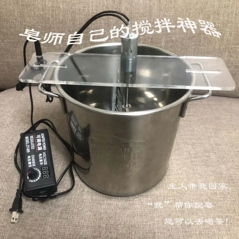 Electric Automatic DIY Soap Whipping Mixer Hand Cold Soap 304 Stainless Steel
