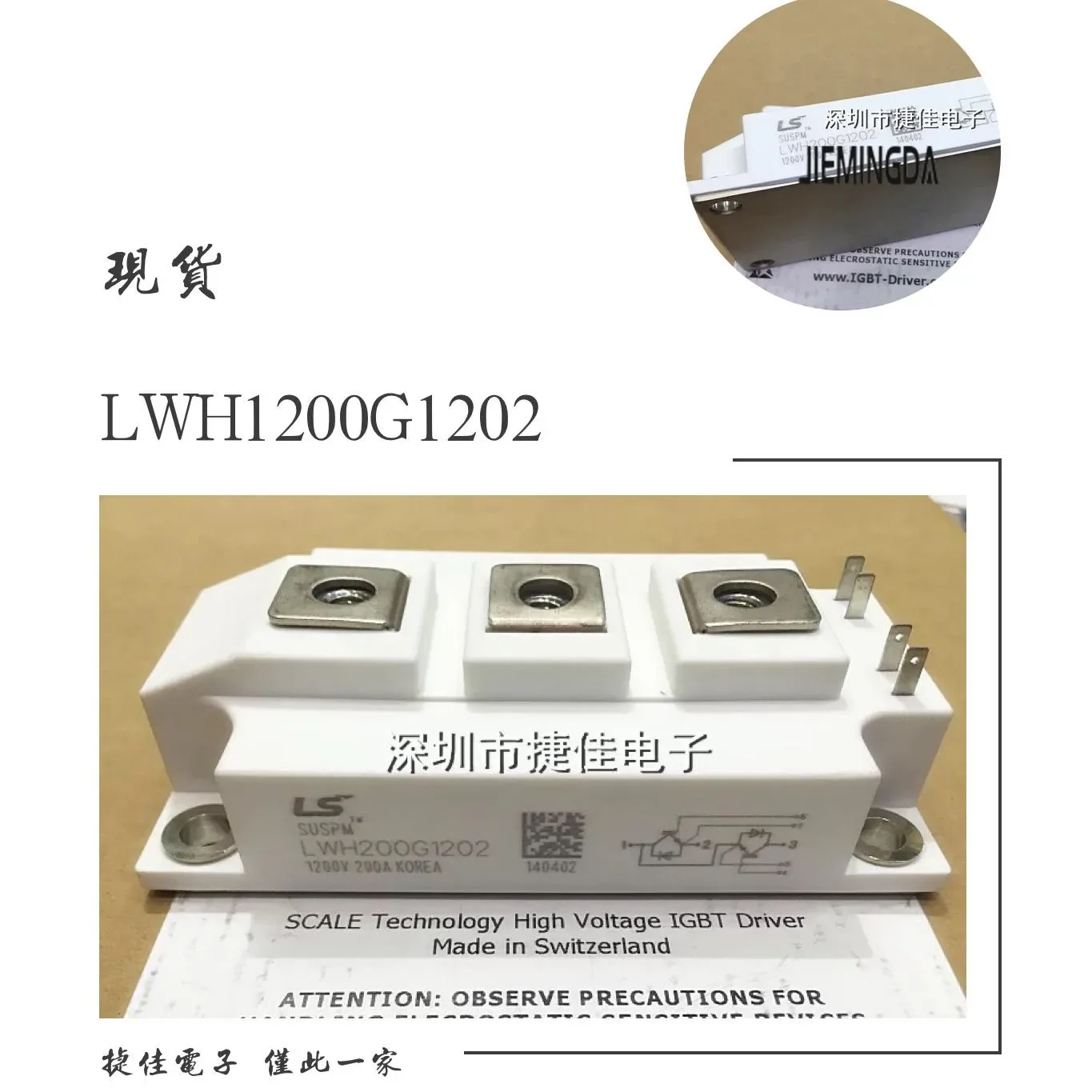 

LWH200G1202 LWH150G1202 LWH200G1201 LWH150G1201 LWH300G1204 100% new and original