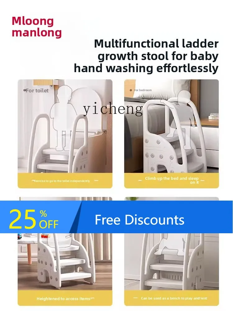 AG  hand washing step  children infants and toddlers face washing stairs washstand step stool foot pedal increase