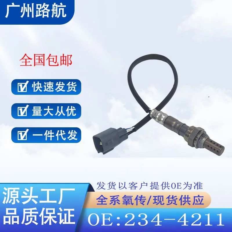 Oxygen Sensor 234-4211 89465-50010 for Lexus SC400 LS400 1990-1995 car engine replacement parts