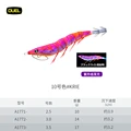 KRIE  3.5 size 17g