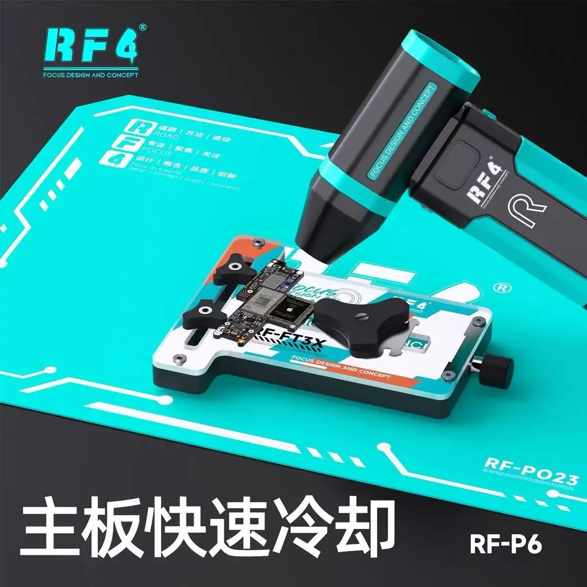 RF4 P6 mobile phone repair main board hair dryer dust removal cleaning tool violent turbo fan powerful dust gun