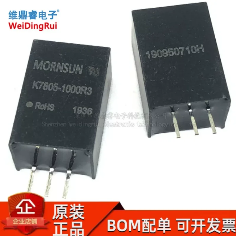 K7805-1000R3/1000 power module DCDC non isolated 24V to 5V single output voltage regulation