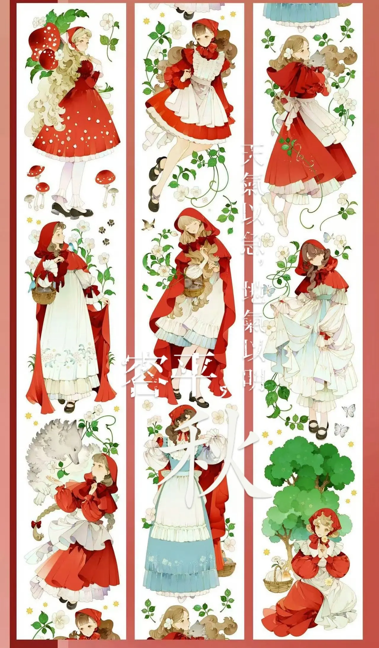 

3 петли дикой хризантемы васи ПЭТ-лента для сбора проб/красная шапочка/молинг для грехов/очаровательный дворецкий/парадокс ложной вороны