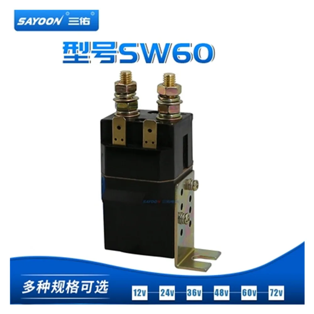 

SAYOON SW60 DC6V 12v 24V 36V 48V 60V 72V 80A contactor used for electric vehicles, engineering machinery and so on.