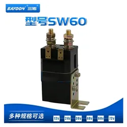 SAYOON SW60  DC6V 12v 24V 36V 48V 60V 72V 80A contactor used for electric vehicles, engineering machinery and so on.