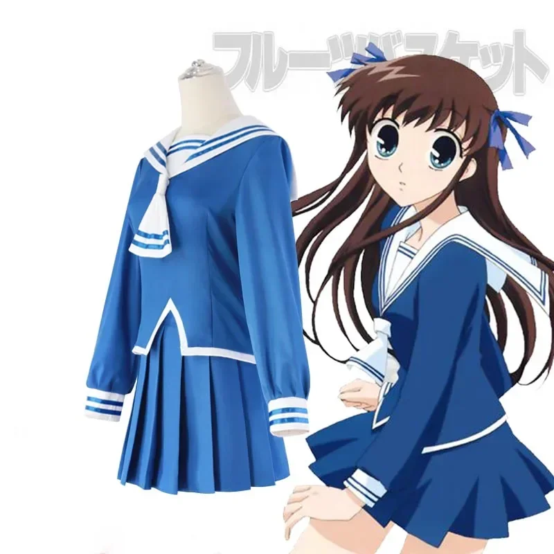 New Fruits Basket Cosplay Tohru Honda Uniform Dress High Quality Cosplay Costume