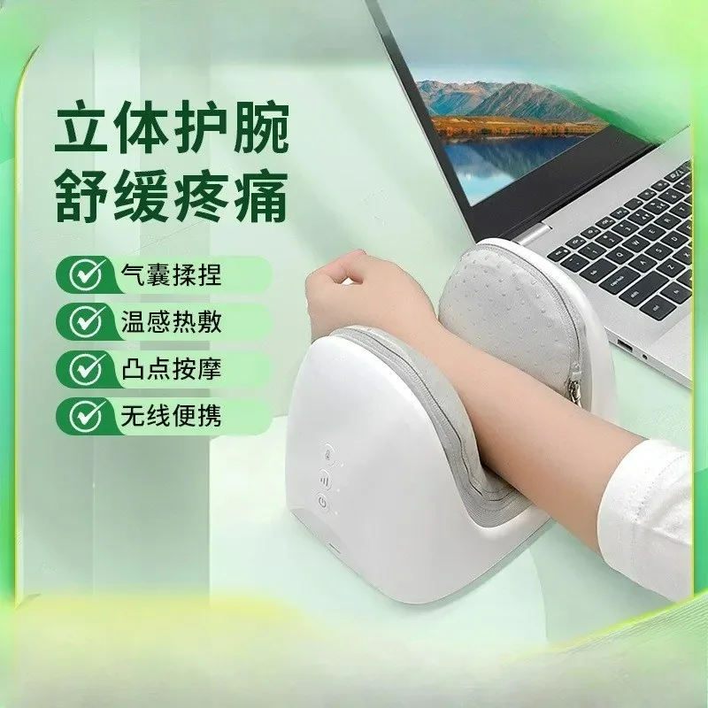 Customizable Electric Hand Massager Airbag Kneading Temperature Hot Compress Palm Triple Stereoscopic Wrist Massager