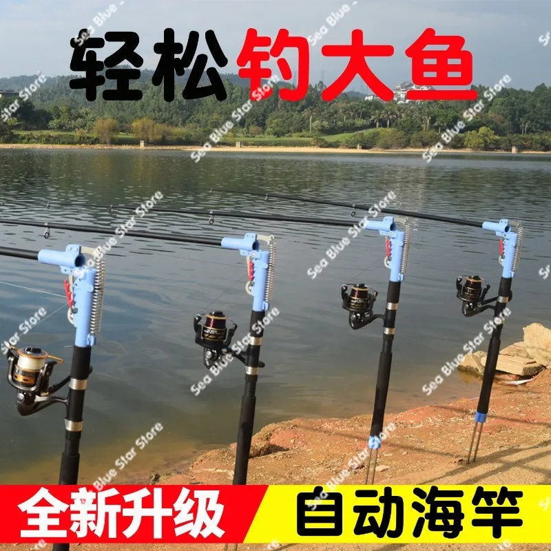Automatic fishing rod spring sea rod, far throw fishing gear supplies and equipment full set of bounce sea rod throwing rod