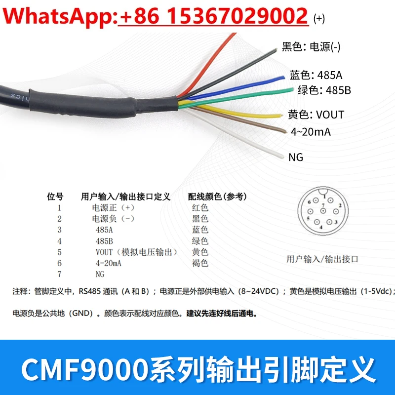 Digital gas mass flowmeter CMF9008 industrial grade gas flowmeter wide range and high accuracy