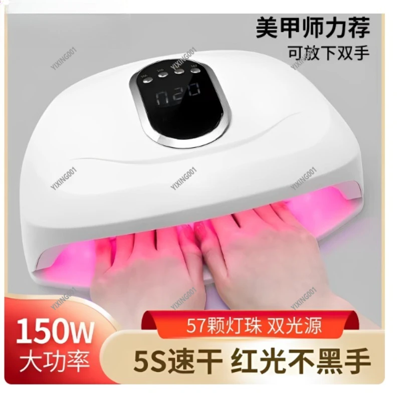LED Nail Lamp - Quick-Dry Non-Black Hand Light, Small Home & Salon Professional Nail Dryer