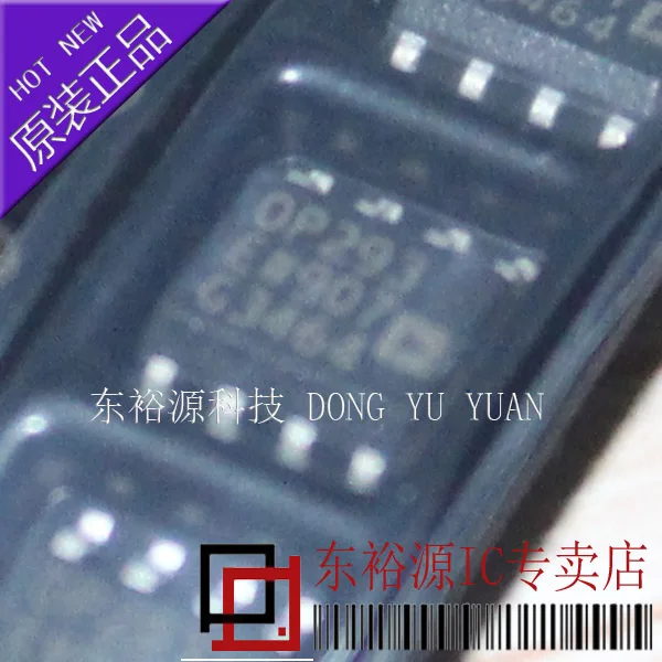 OP293E OP293ES OP293ESZ SOP8 10 قطعة