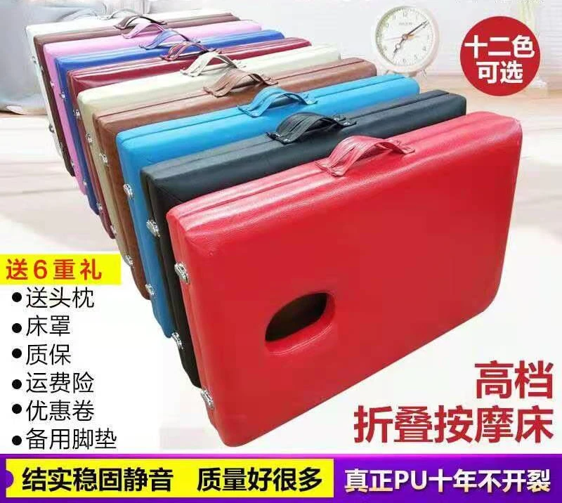 

Portable Folding Facial Bed Massage Couch Massage Moxibustion Bed Tattoo Bed Physiotherapy