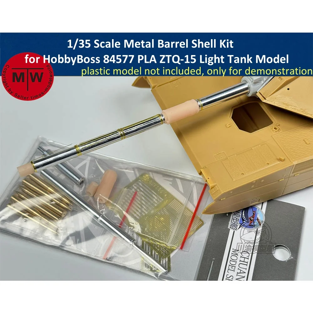 

Комплект металлического корпуса в масштабе 1/35, для HobbyBoss 84577 PLA ZTQ-15, модель легкого танка CYT286