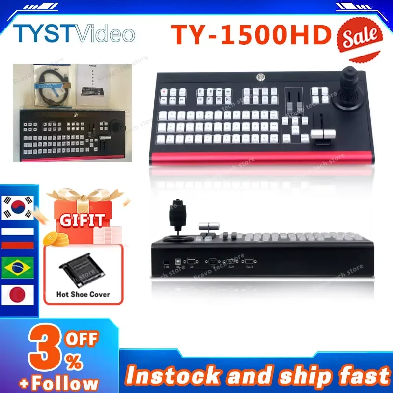 TYST TY-1500HD Video Switcher Control panel of Vmix 4K Virtual studio Recording Switcher for Live Broadcast VS Devicewell