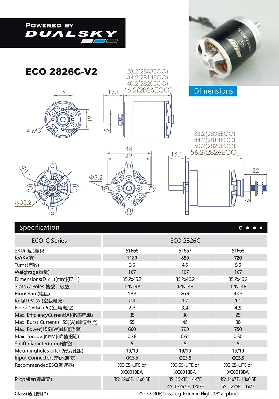 DUALSKY Brushless motor ECO 2826C External Rotor Model Aircraft Fixed Wing Motor Is Comparable To 3548EA