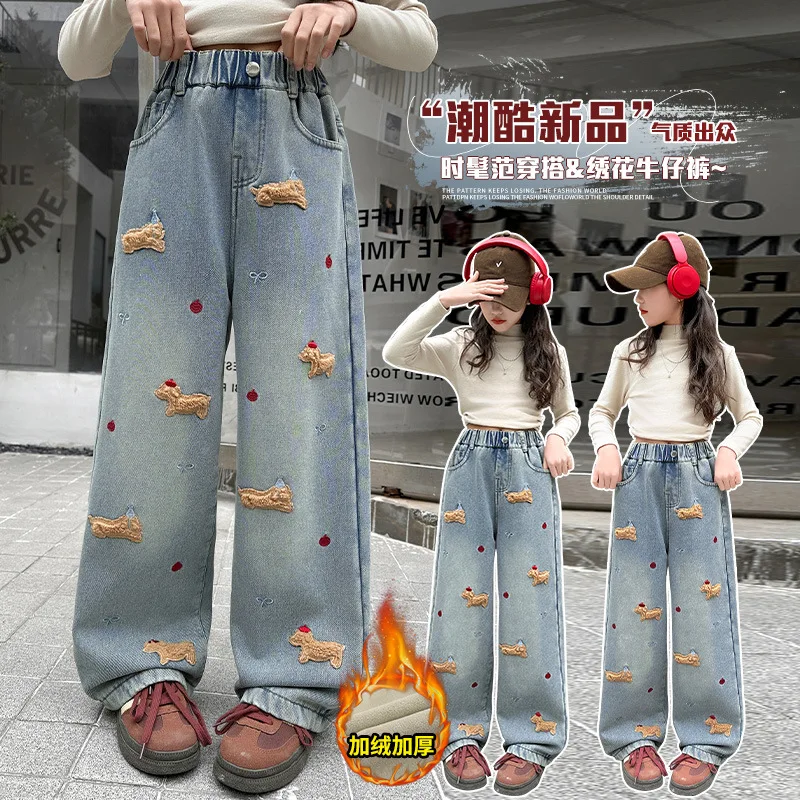 

Girls' Fleece-lined Denim Pants, Cartoon Embroidered Wide-leg Pants, Fall/Winter 2025, Big Kids' Casual Straight-leg Pants